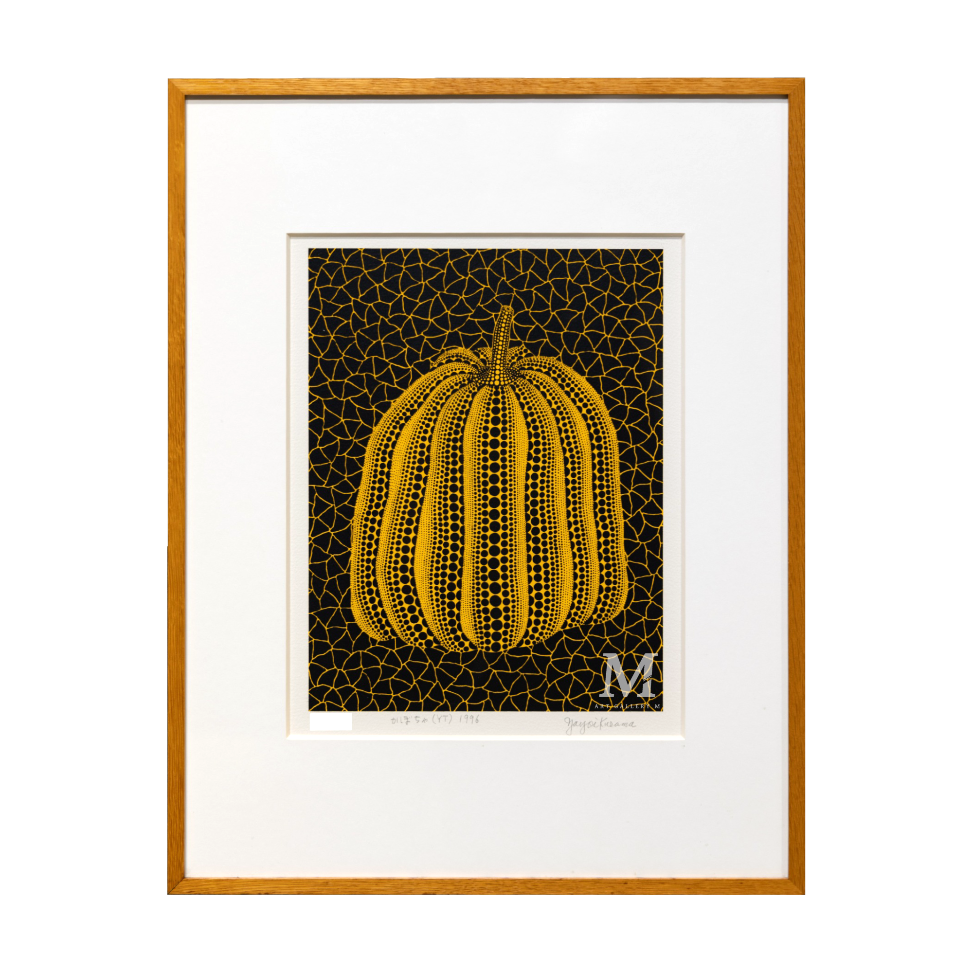 草間彌生(Yayoi Kusama)「かぼちゃ (YT)」ART GALLERY M