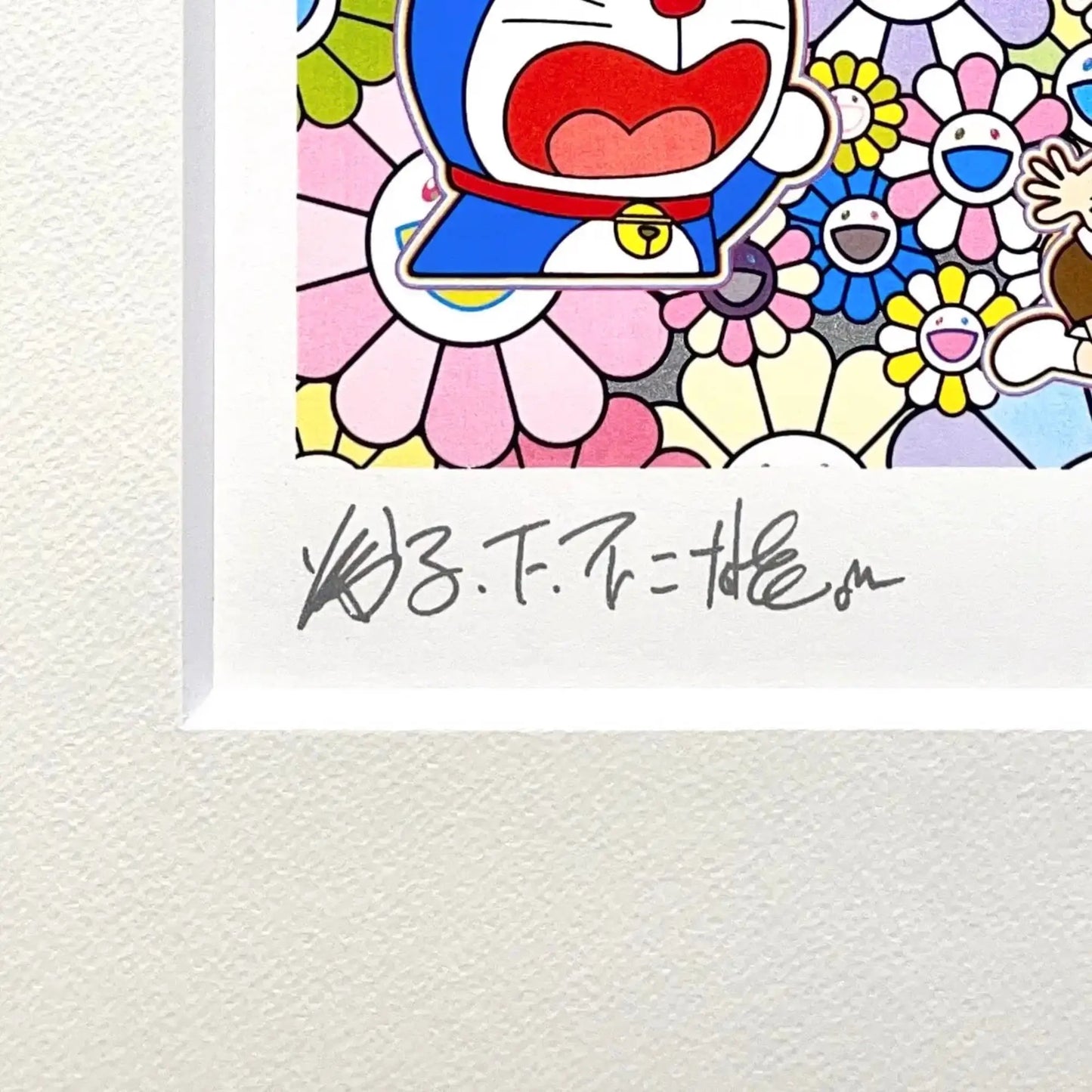 どこでもドアととっても良い日のスケッチ