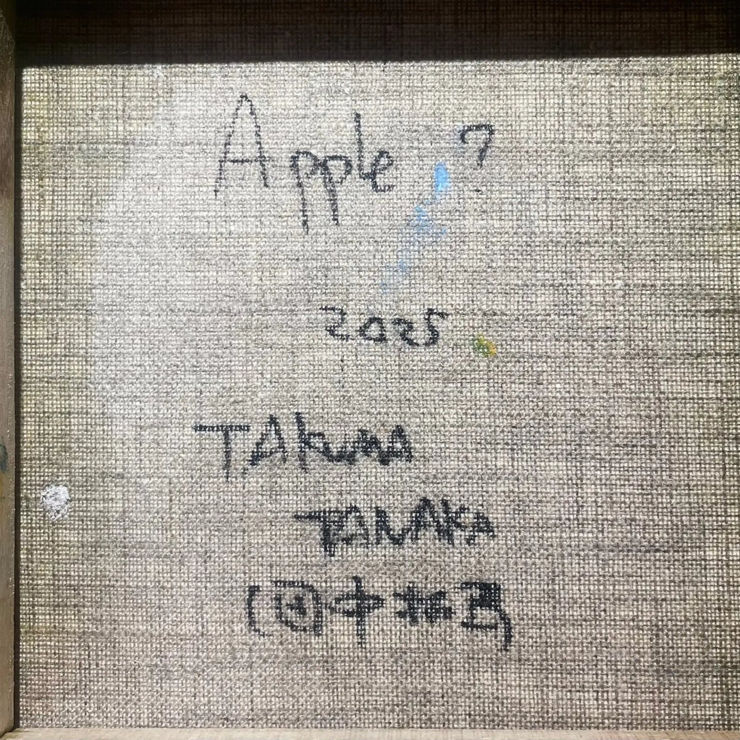 Apple?