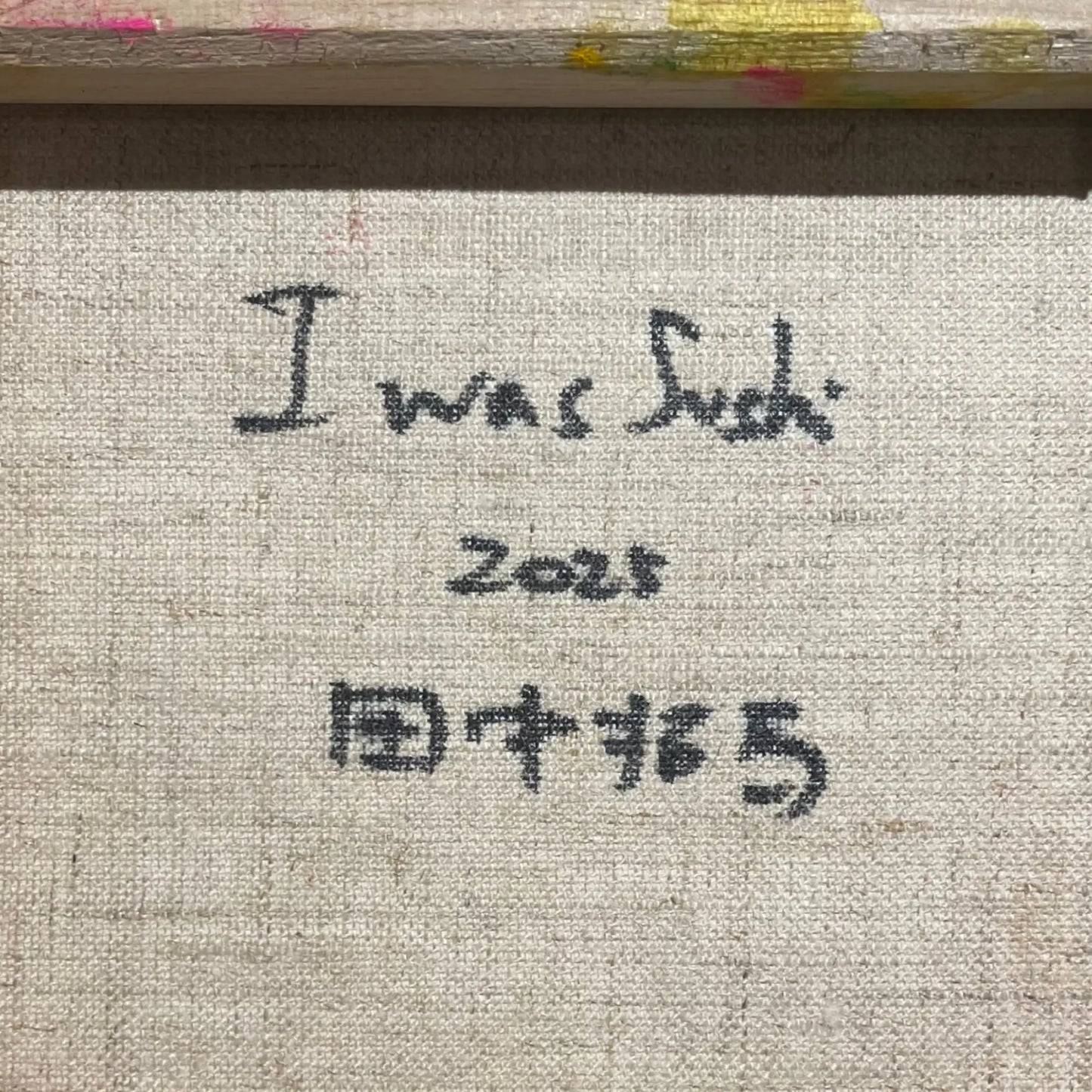I was sushi.