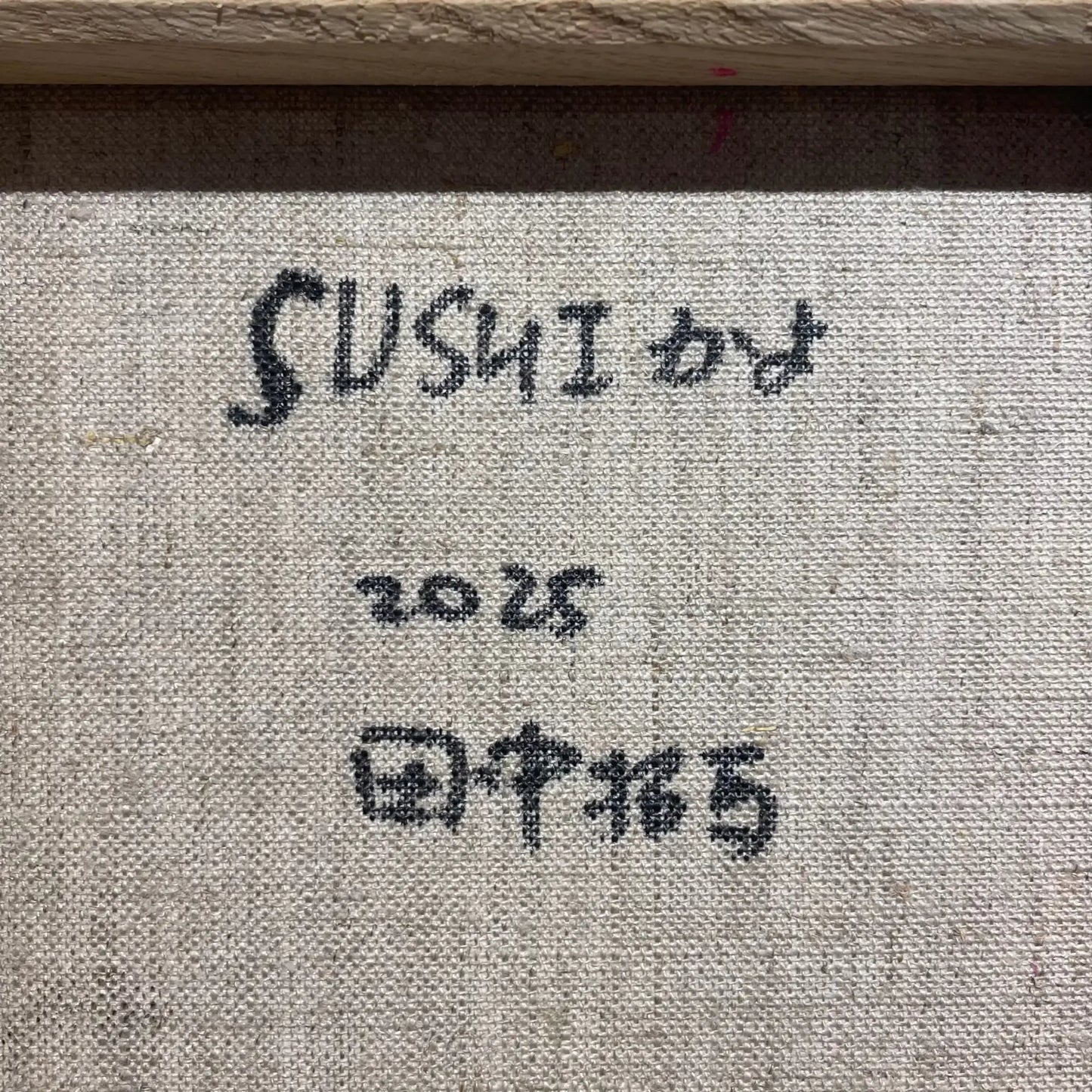 SUSHIかよ