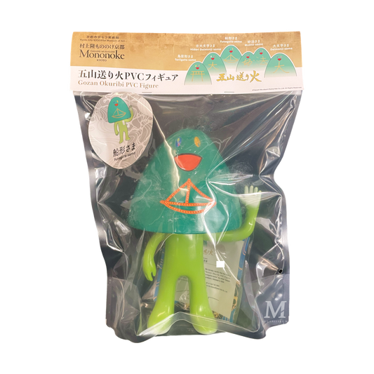 「五山送り火」PVCフィギュア「船形さま」