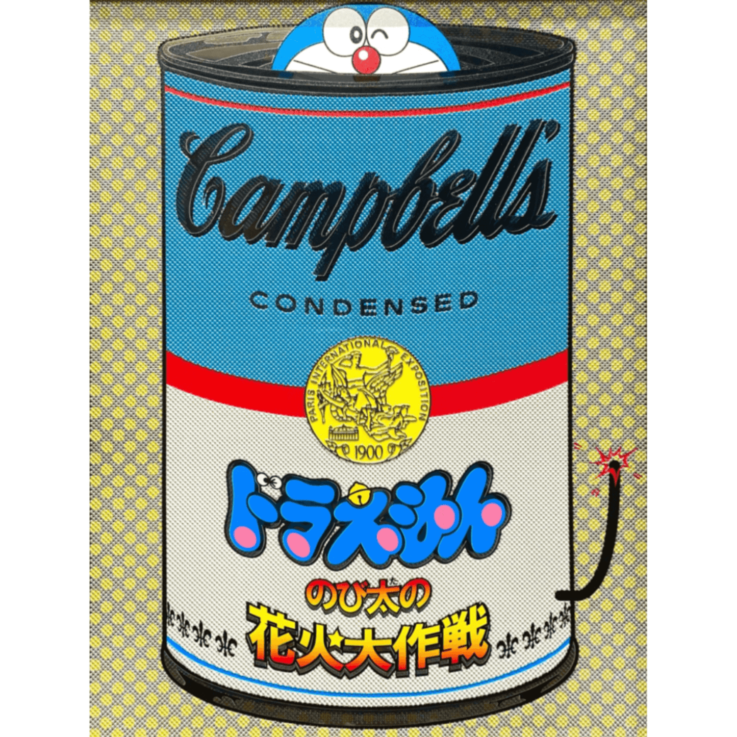 If There was impossible Campbell's Soup Cans…Doraemon & Nobita with Fireworks/miniature edition