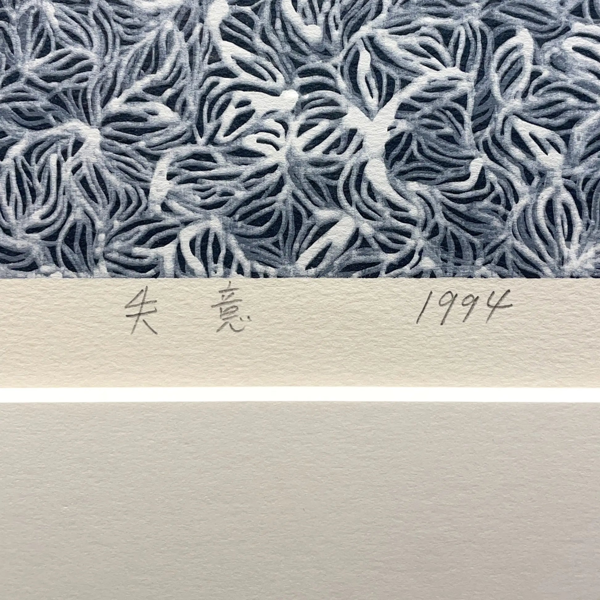 草間彌生 (Yayoi Kusama)「失意」ART GALLERY M 草間彌生 (Yayoi Kusama)「失意」ART GALLERY M