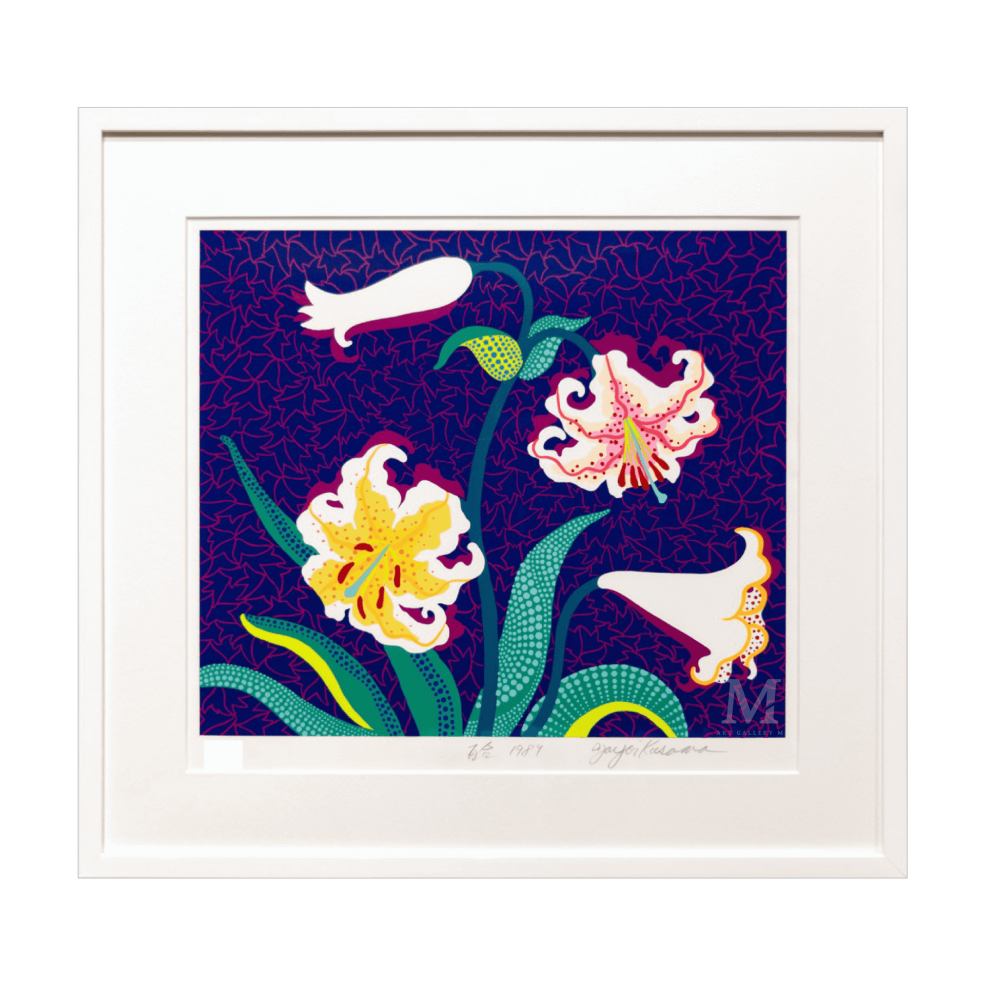 アクリル絵画 百合 草間彌生 (Yayoi Kusama)｢百合」ART GALLERY M