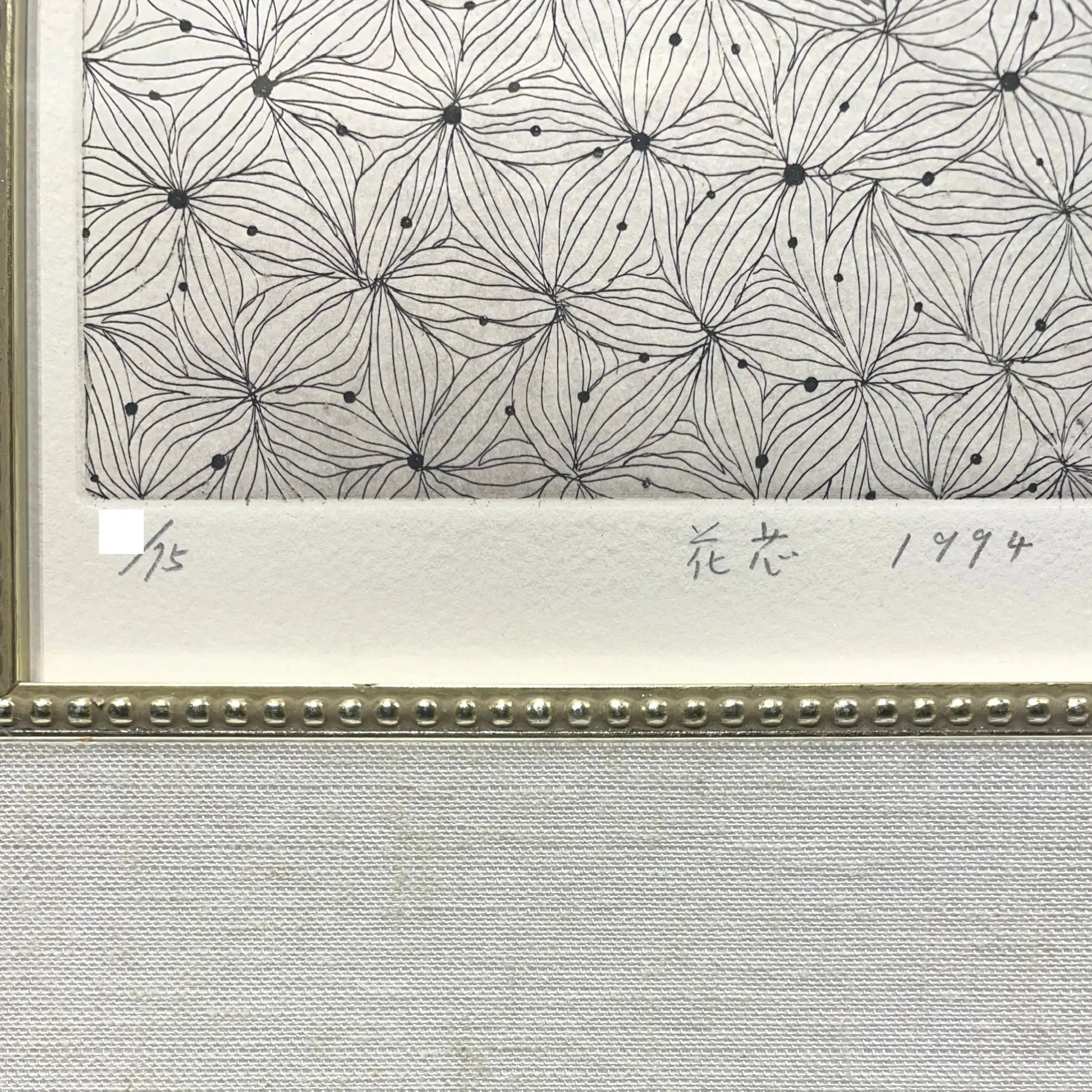 kusamayayoi-pistilsandstamens- kusamayayoi-pistilsandstamens-