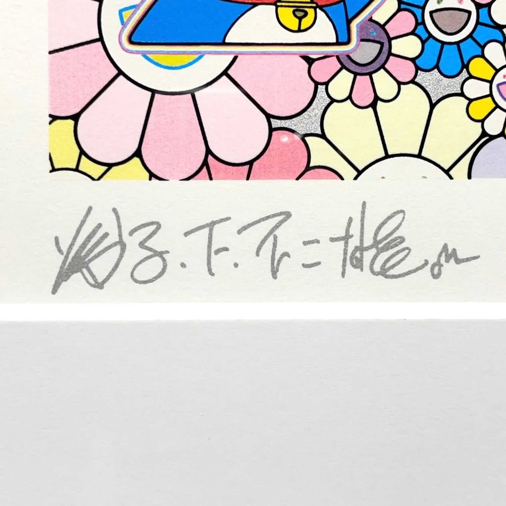 村上隆 (Takashi Murakami)「どこでもドアととっても良い日のスケッチ 村上隆 (Takashi Murakami)「どこでもドアととっても良い日のスケッチ