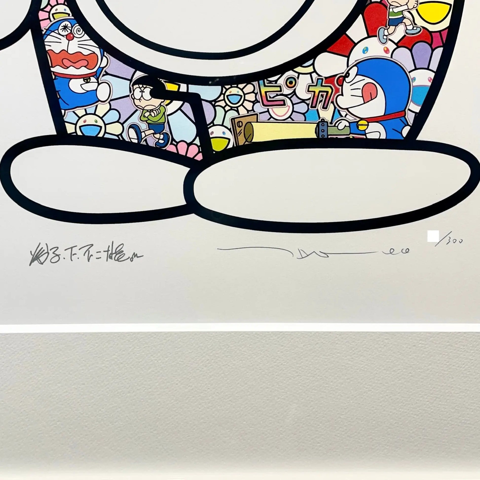 good friend さん 専用』村上 隆 ドラえもん ありがとう ポスター good friend さん 専用』村上 隆 ドラえもん ありがとう ポスター