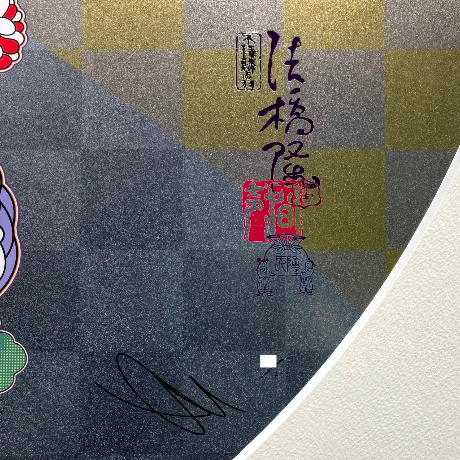 村上隆 (Takashi Murakami)「光琳のお花と水」ART GALLERY M 村上隆 (Takashi Murakami)「光琳のお花と水」ART GALLERY M