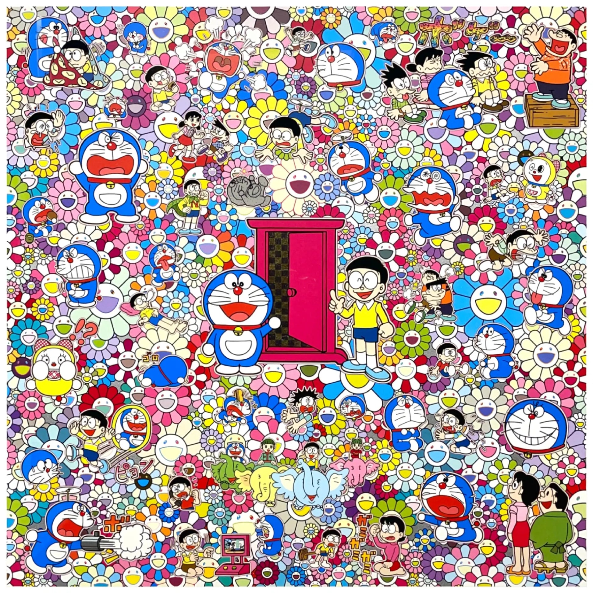 村上隆 どこでもドア いろいろあるよ ED1000 ドラえもん 村上隆 村上隆 どこでもドア いろいろあるよ ED1000 ドラえもん 村上隆