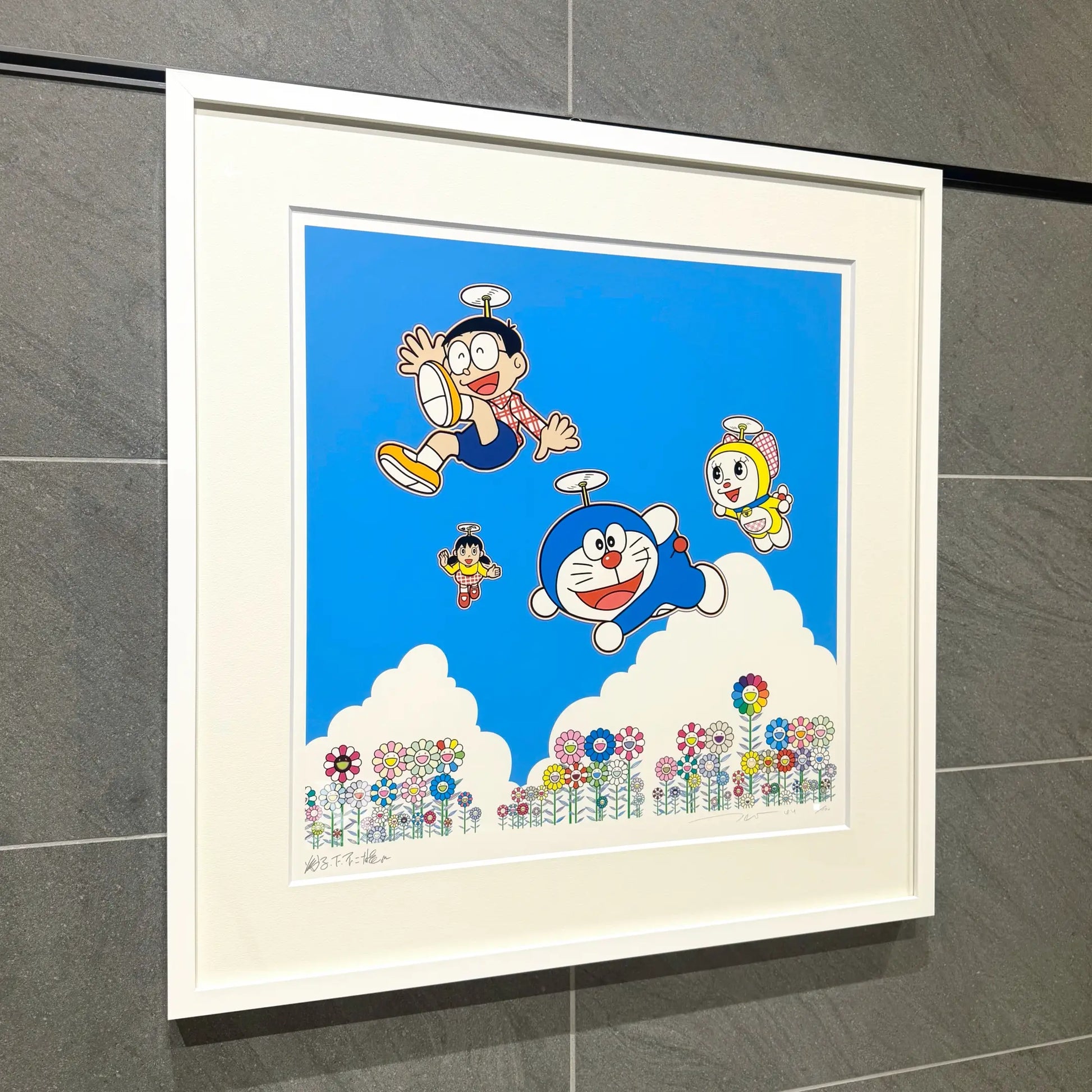 村上隆 版画 「青空の下、楽しいね」 村上隆 (Takashi Murakami)「青空の下、楽しいね」ART GALLERY M