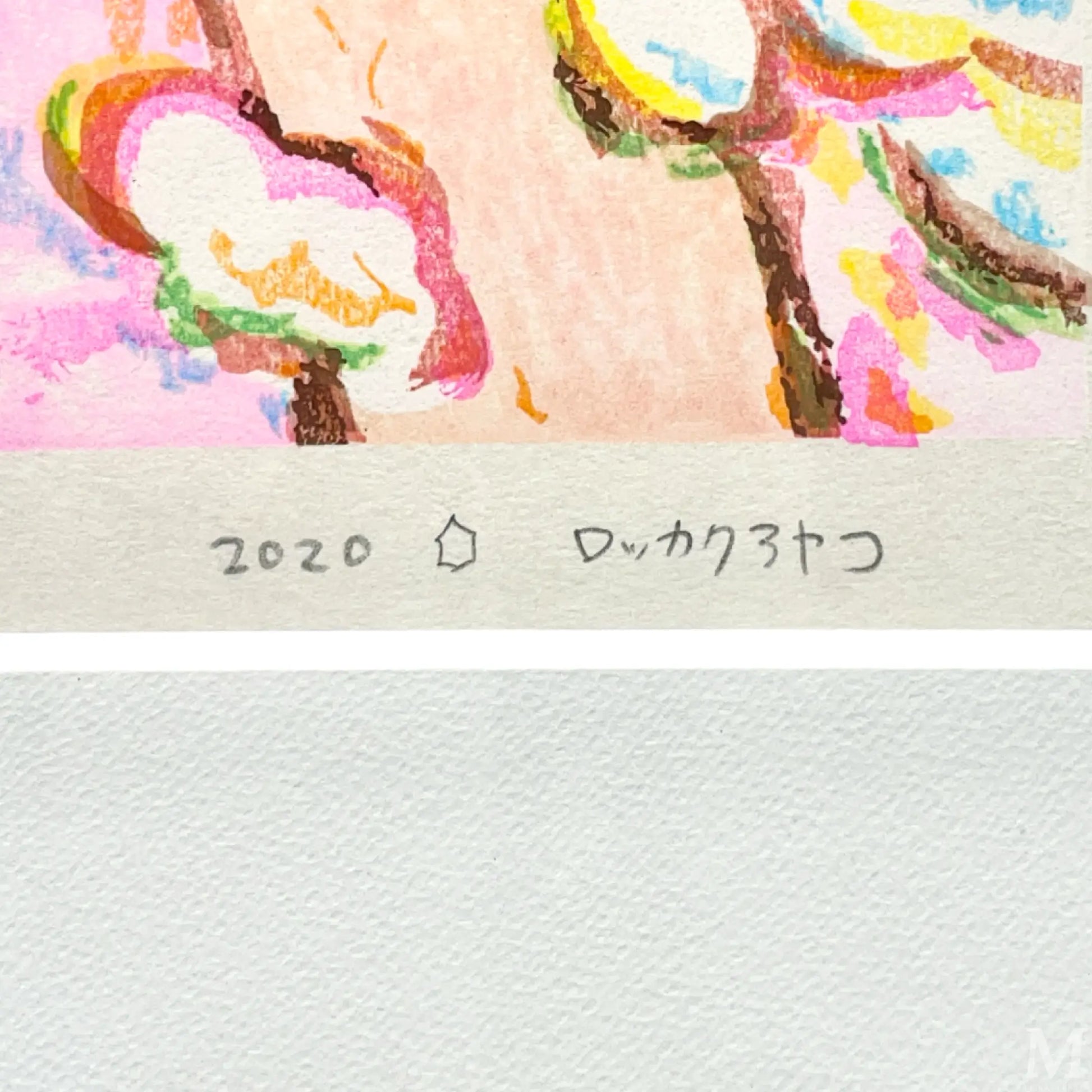 ロッカクアヤコ (Ayako Rokkaku)「無題1」ART GALLERY M ロッカクアヤコ (Ayako Rokkaku)「無題1」ART GALLERY M